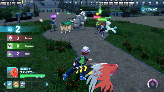 Imagem in-game